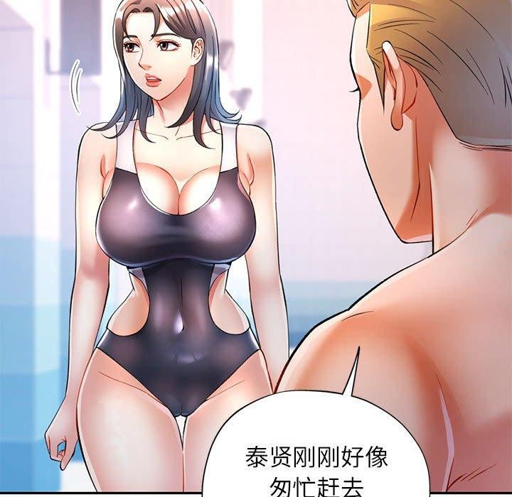 62P - 可以爱你吗