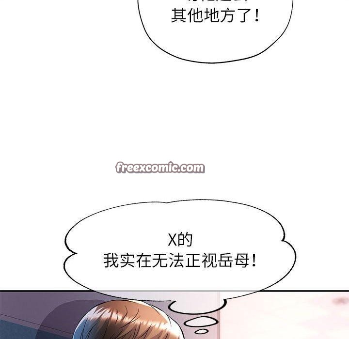 63P - 可以爱你吗