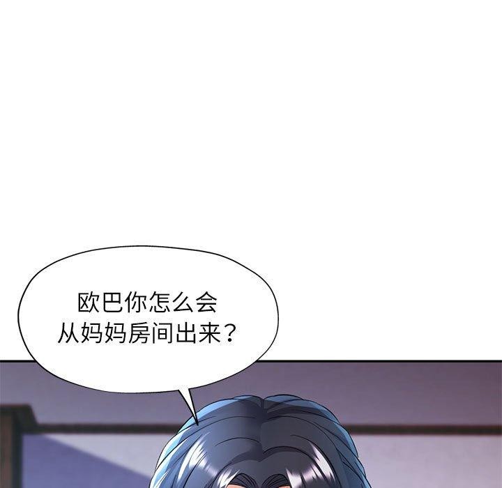 7P - 可以爱你吗