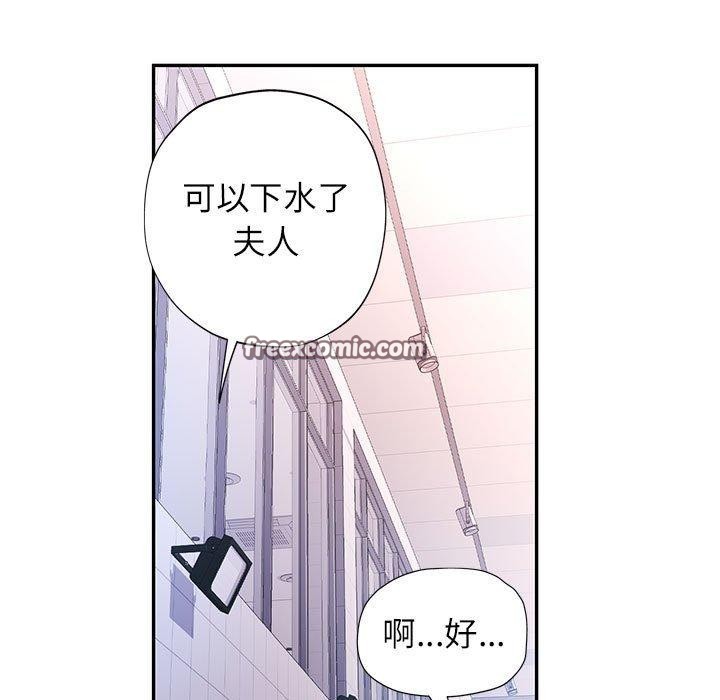 84P - 可以爱你吗
