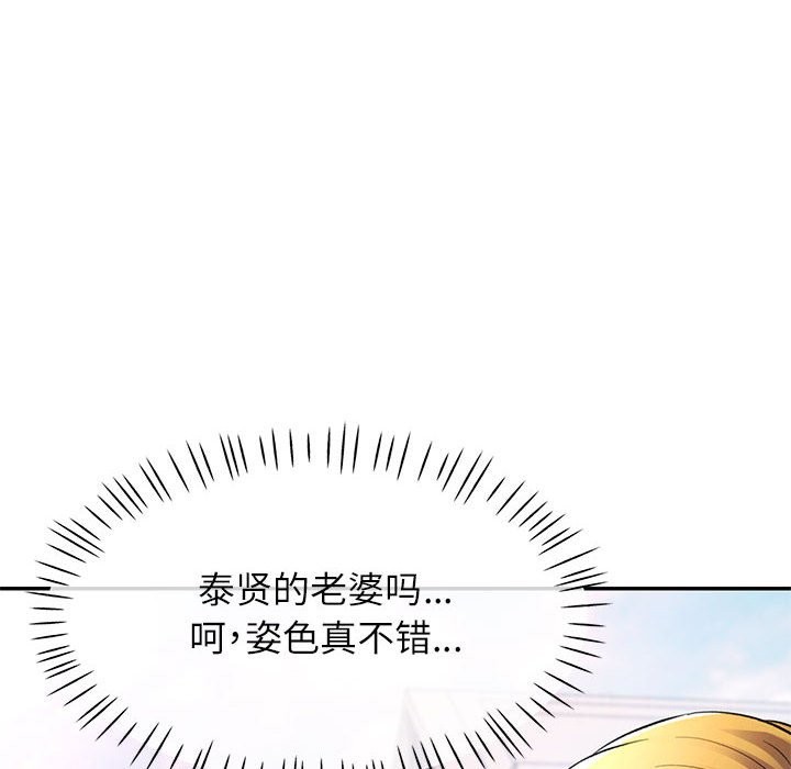 10P - 可以爱你吗