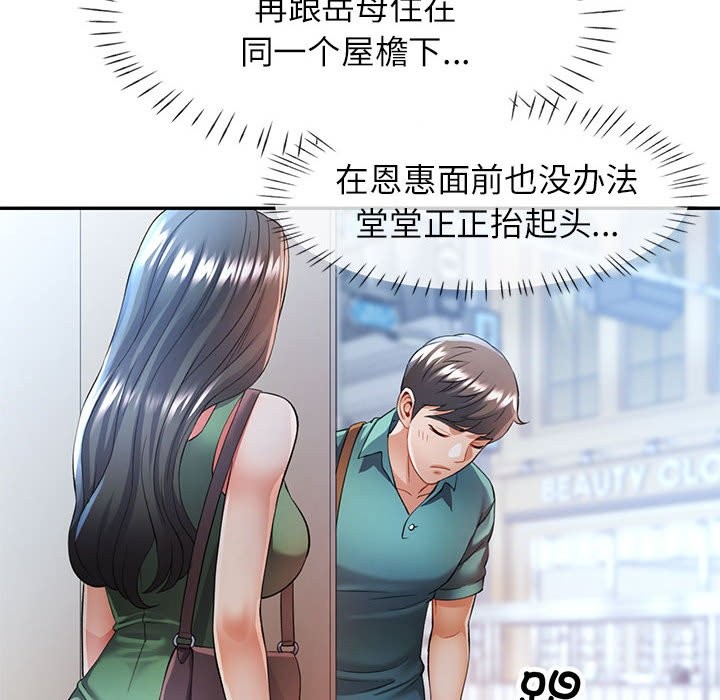 115P - 可以爱你吗
