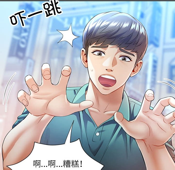 125P - 可以爱你吗