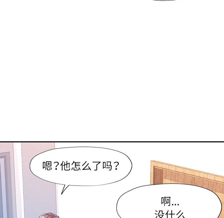 17P - 可以爱你吗