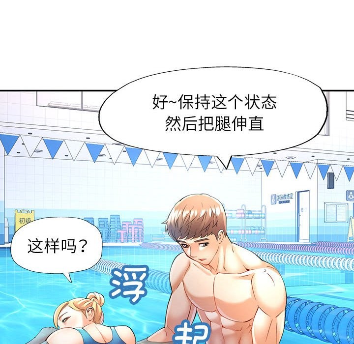26P - 可以爱你吗