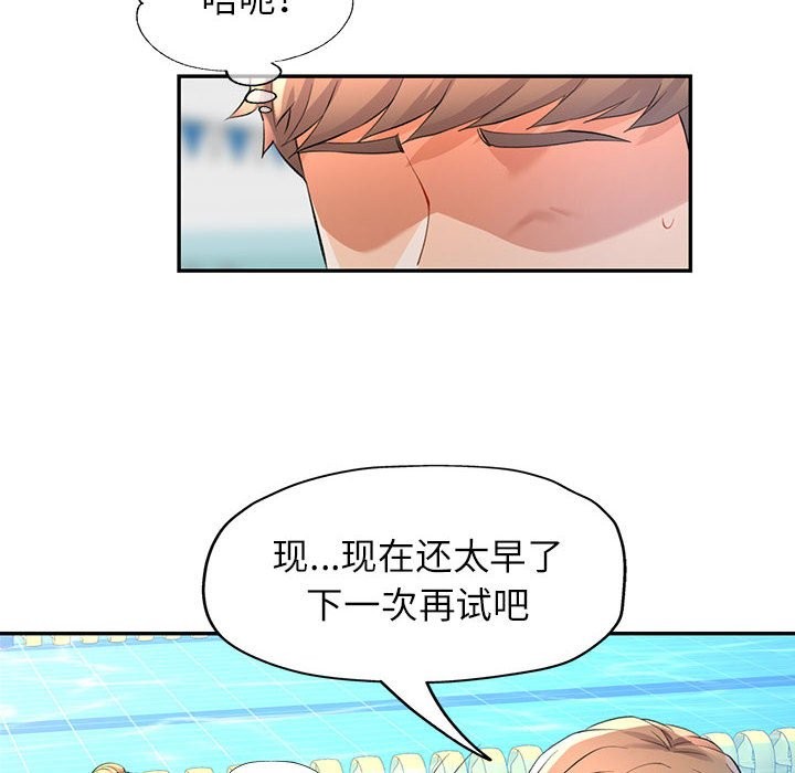 35P - 可以爱你吗