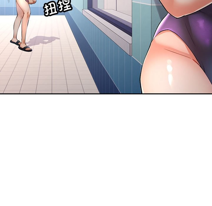 40P - 可以爱你吗