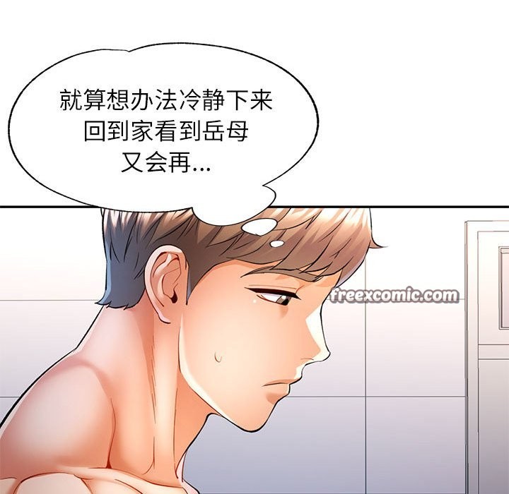 42P - 可以爱你吗