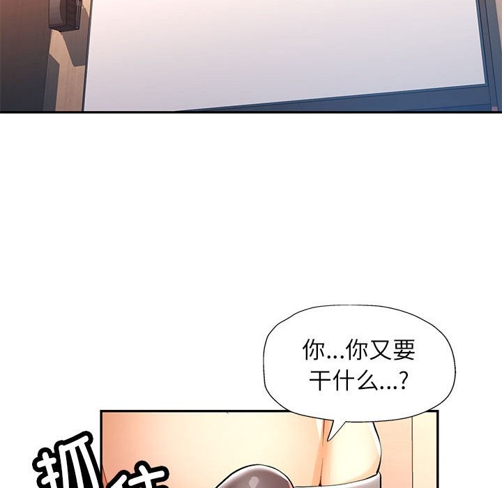49P - 可以爱你吗