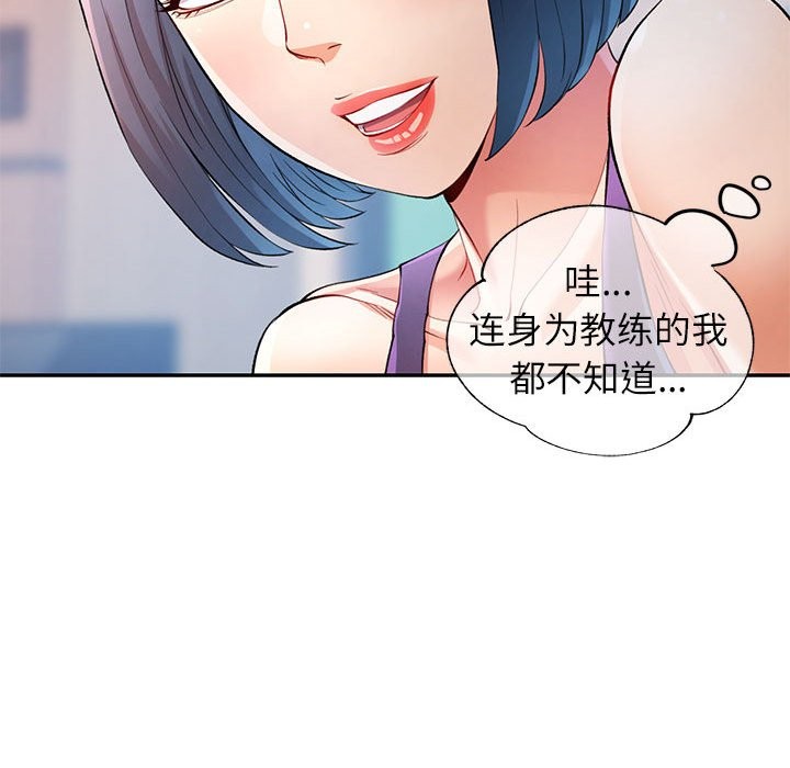 56P - 可以爱你吗