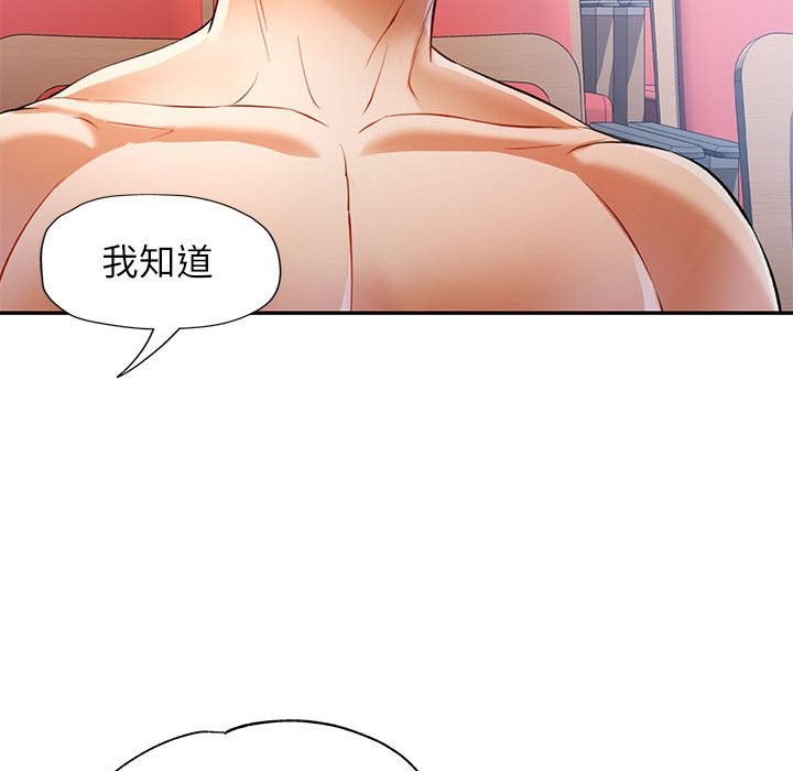 61P - 可以爱你吗