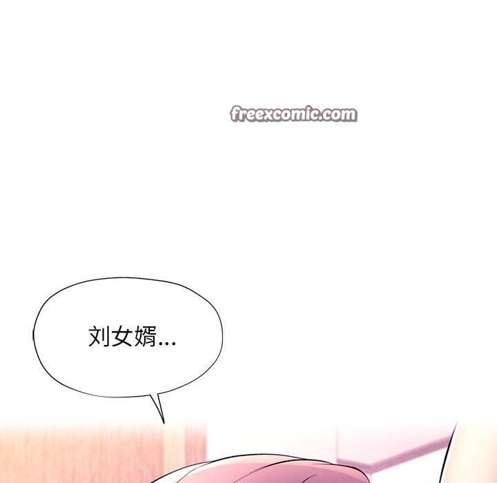 84P - 可以爱你吗