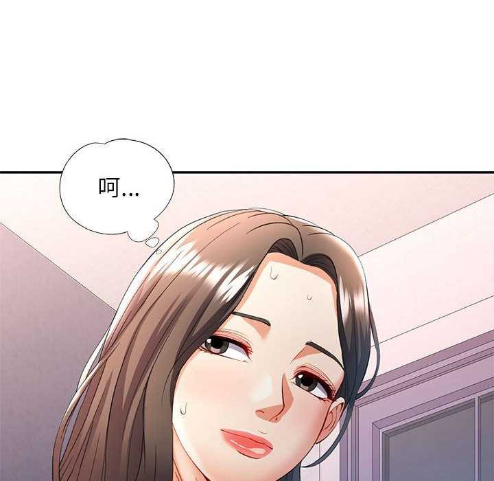 115P - 可以爱你吗