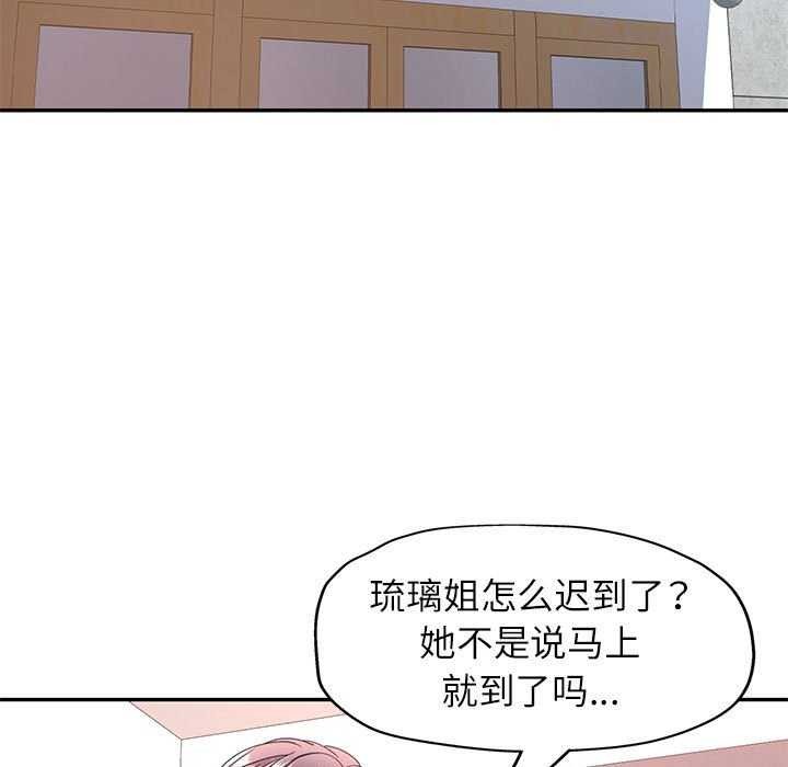 11P - 可以爱你吗