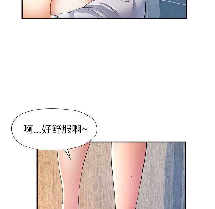 120P - 可以爱你吗