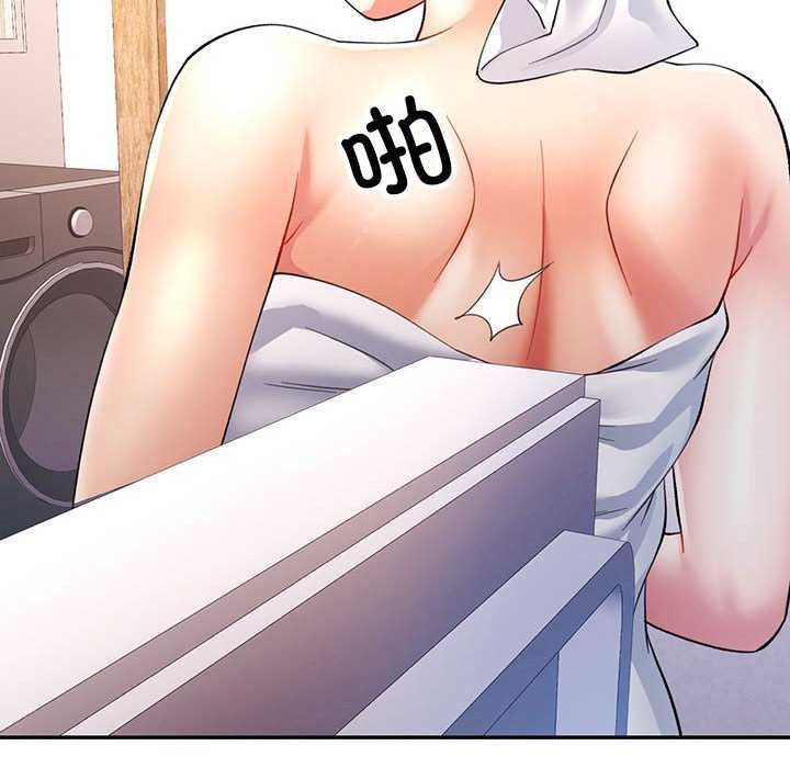 132P - 可以爱你吗