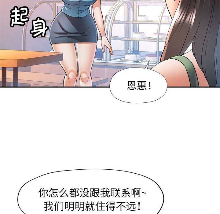 19P - 可以爱你吗