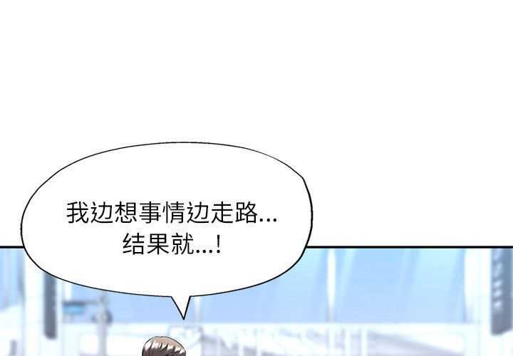 1P - 可以爱你吗