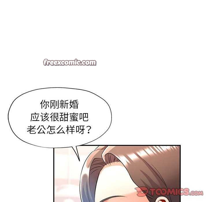 21P - 可以爱你吗