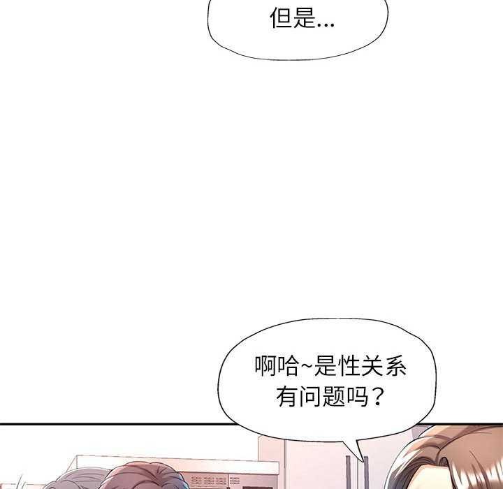 24P - 可以爱你吗