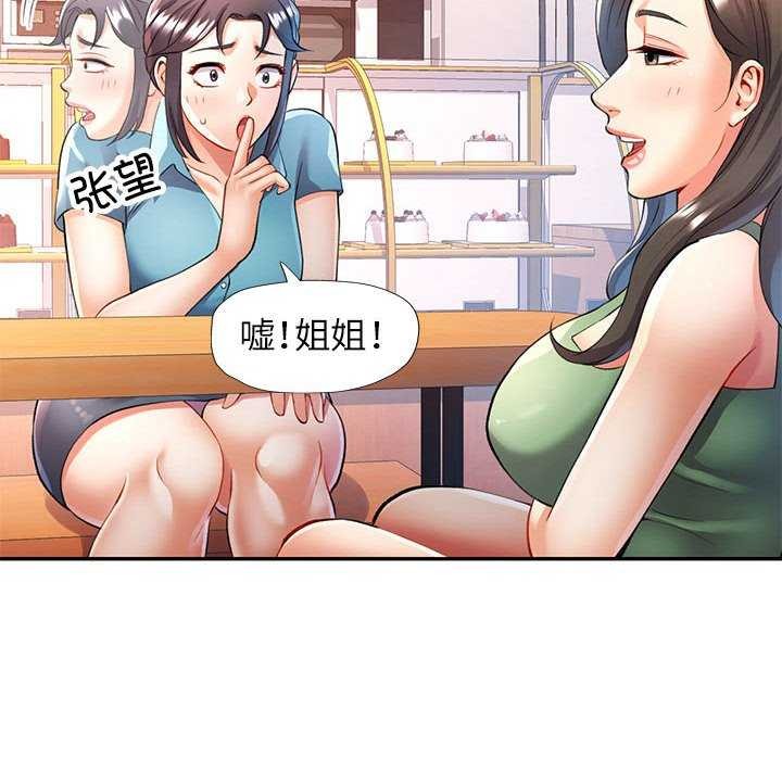 25P - 可以爱你吗