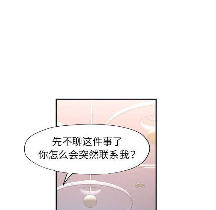 26P - 可以爱你吗