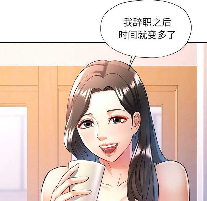 28P - 可以爱你吗