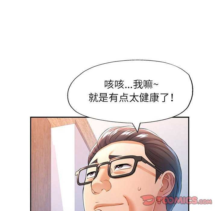 45P - 可以爱你吗