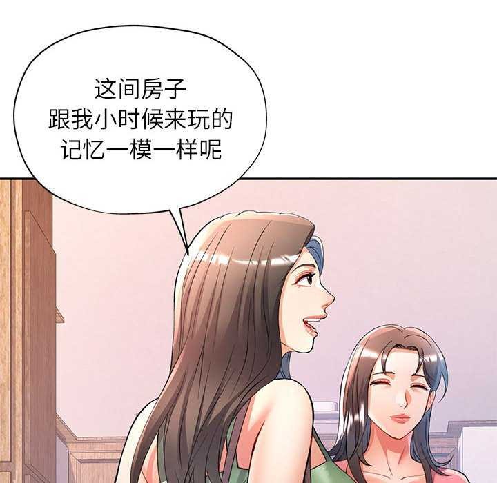47P - 可以爱你吗