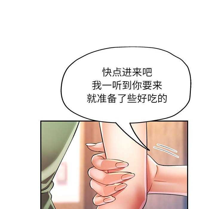 49P - 可以爱你吗
