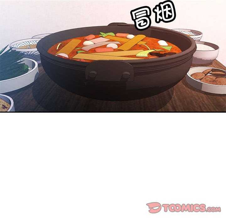 51P - 可以爱你吗