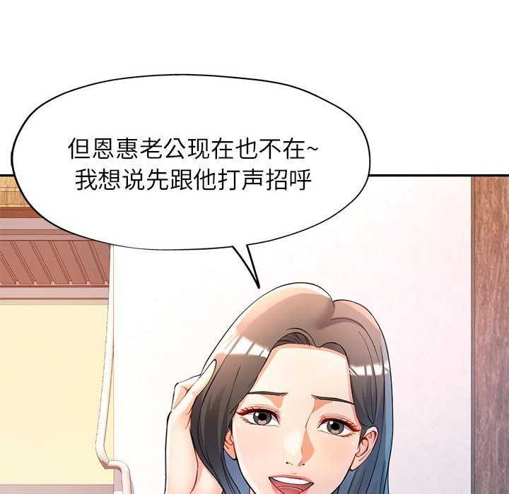 56P - 可以爱你吗
