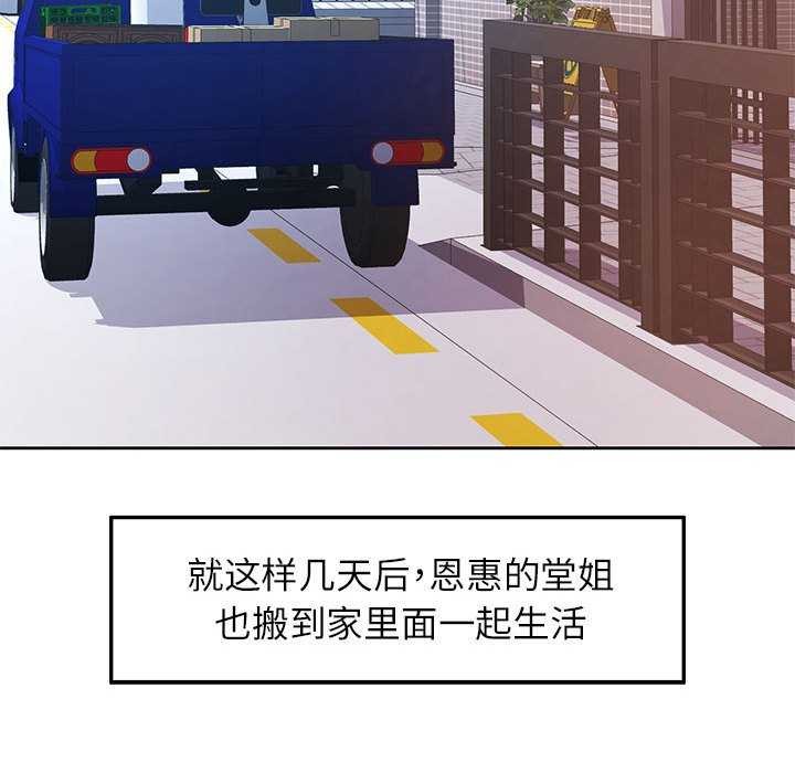 61P - 可以爱你吗
