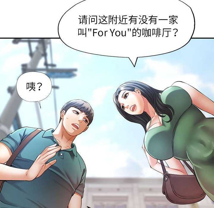 6P - 可以爱你吗
