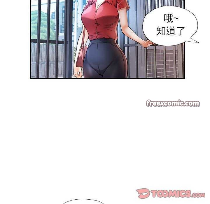 63P - 可以爱你吗