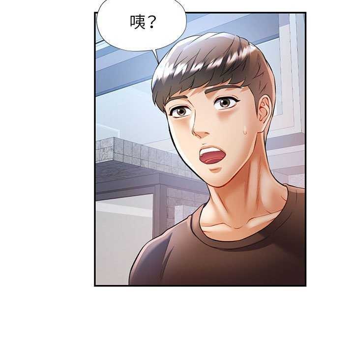64P - 可以爱你吗