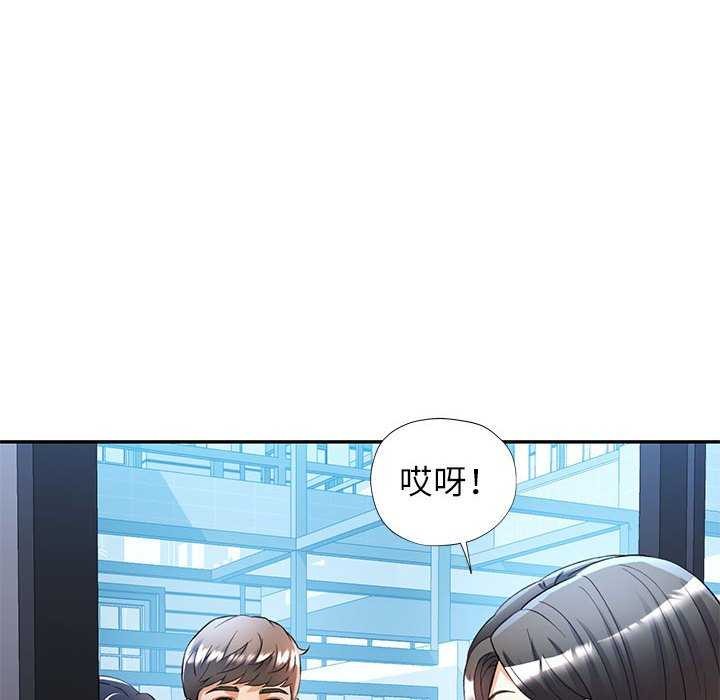 65P - 可以爱你吗