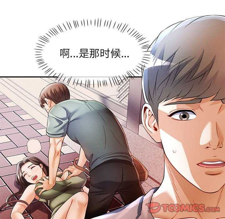 69P - 可以爱你吗