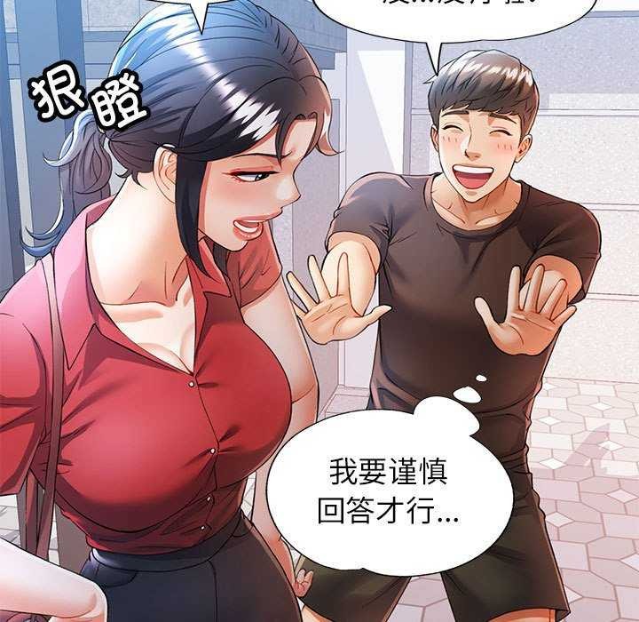 74P - 可以爱你吗