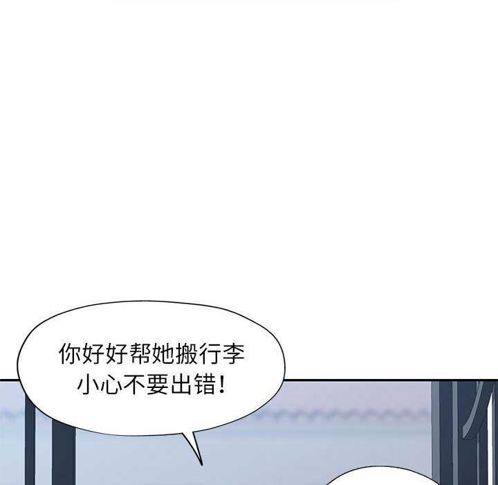 77P - 可以爱你吗