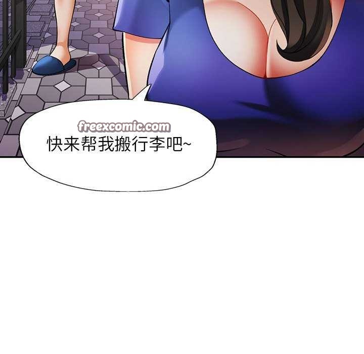84P - 可以爱你吗