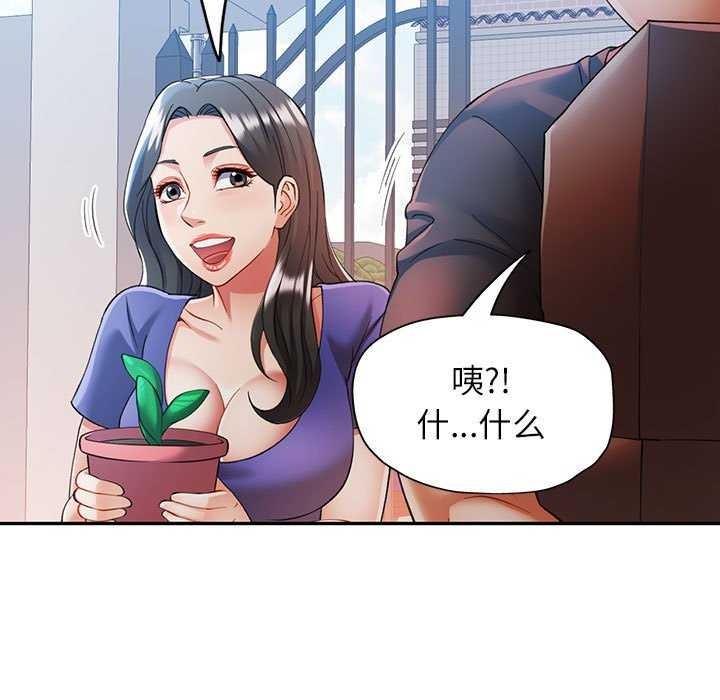 89P - 可以爱你吗