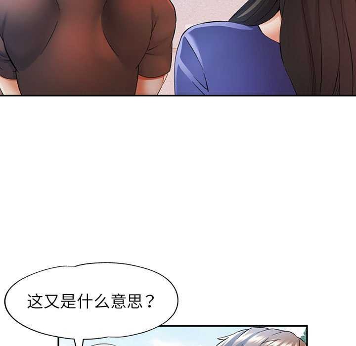 91P - 可以爱你吗