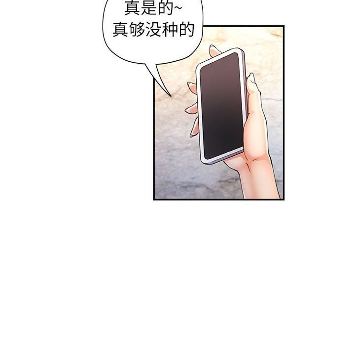 100P - 可以爱你吗