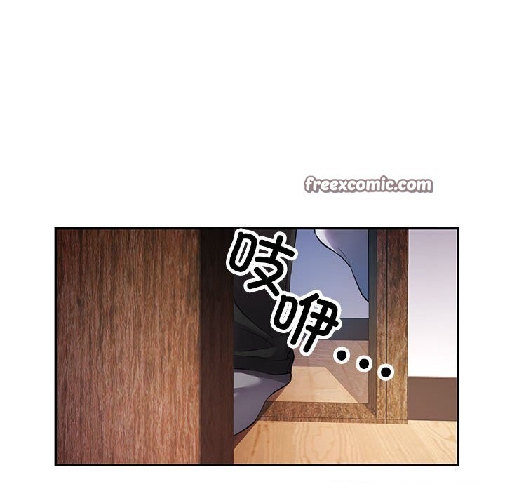 105P - 可以爱你吗
