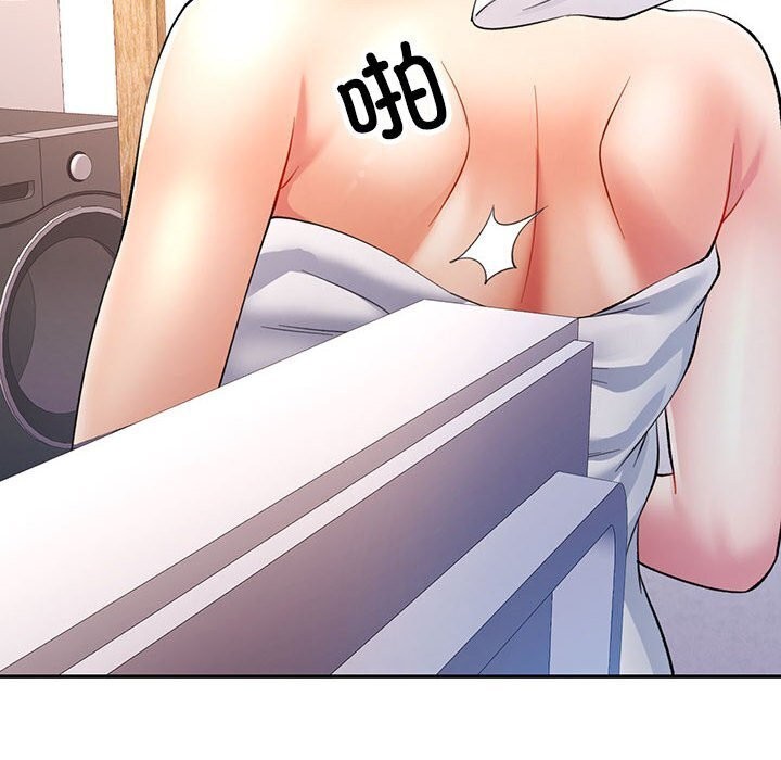 10P - 可以爱你吗