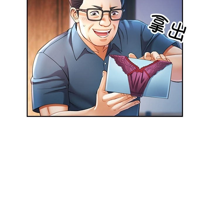110P - 可以爱你吗