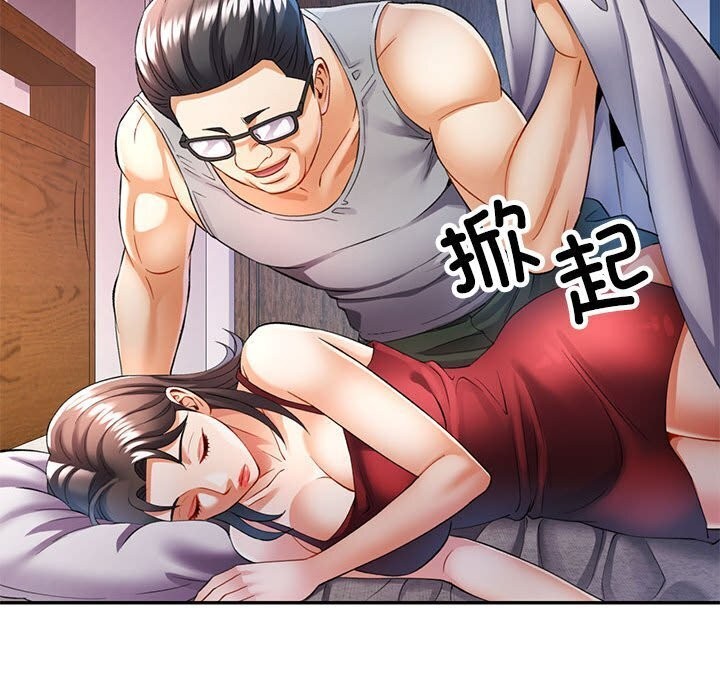 116P - 可以爱你吗