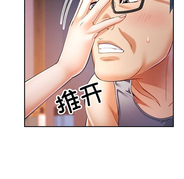 122P - 可以爱你吗
