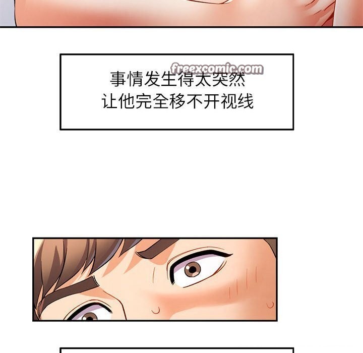 21P - 可以爱你吗